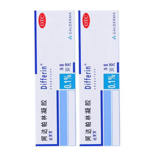 达芙文阿达帕林凝胶维a酸乳膏祛痘药膏淡化痘坑痘印粉刺黑头正品