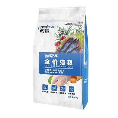 派得鲜肉全阶段通用猫粮10KG
