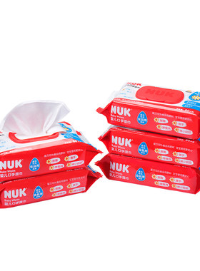 德国NUK新生婴儿手口屁专用湿巾