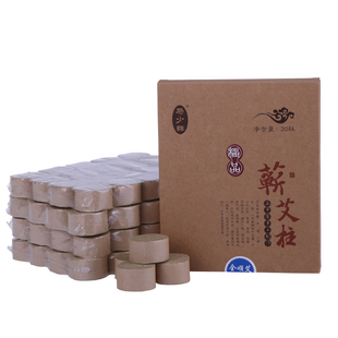 马氏温灸罐配套艾绒条艾草柱艾叶条随身灸适用五年陈蕲艾柱