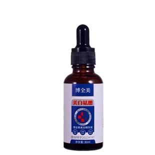 【消斑】祛斑精华液漂白斑点黑色素色斑老年斑晒斑雀斑黄褐斑遗传