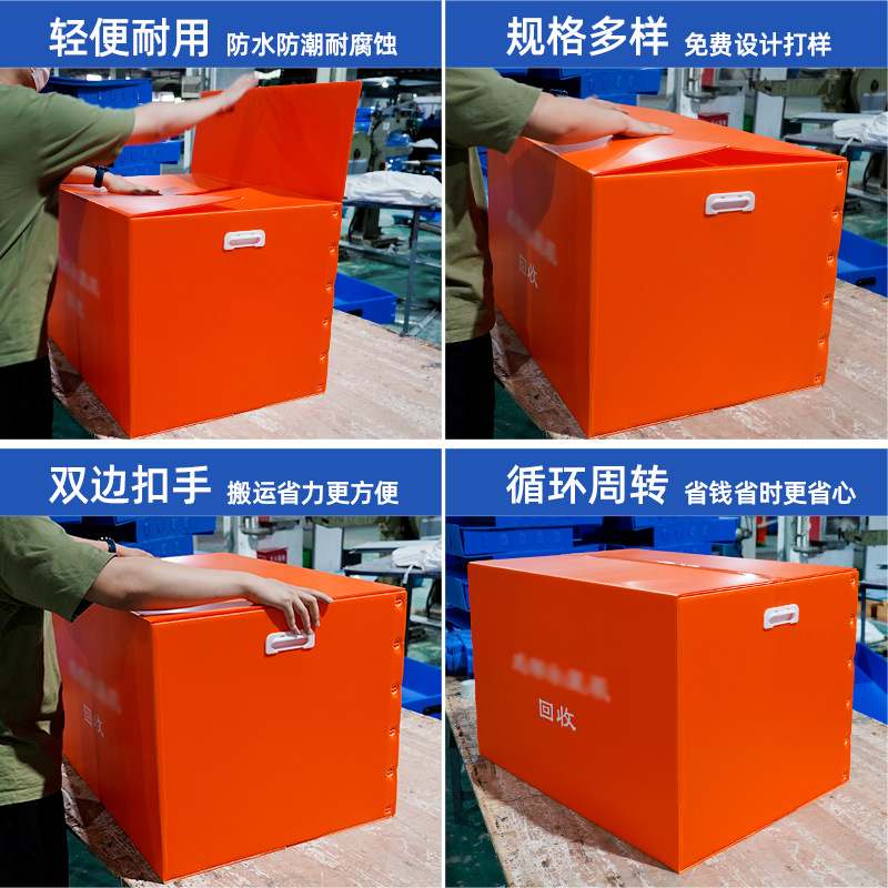 批发中空板箱工业风收纳瓦楞号可印刷式箱周转箱塑料pp纸箱大箱