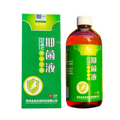 脚底泡脚药包去真菌感染水泡专用