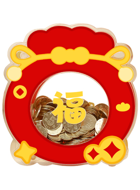 亚克力存钱罐零钱罐展示盒