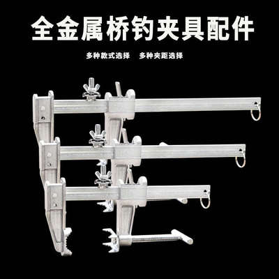 全金属桥钓筏钓支架阀杆手竿海竿筏竿架杆器万向桥筏杆架夹具配件