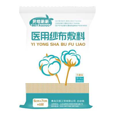 医用纱布贝塔果果一次性