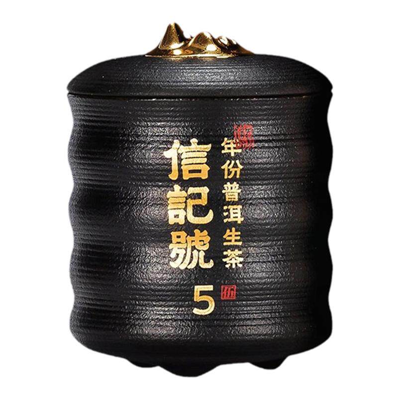 八马信记号年份普洱茶品鉴装64克