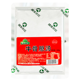 康美农庄兰州拉面汤料400g*4袋牛肉面牛肉汤料包袋装家用商用