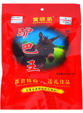 肥东石塘特产黄晓弟驴巴袋装250g