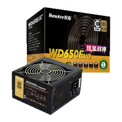 航嘉WD650W金牌电源ATX3.1