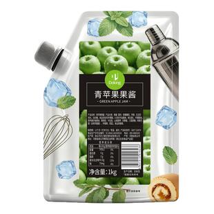 盾皇1kg果酱青苹果桑葚杨枝甘露草莓芒果颗粒蓝莓青提凤梨多口味