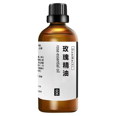 山东平阴玫瑰精油单方50ml正品脸部身体按摩油面部护肤香薰玫瑰油