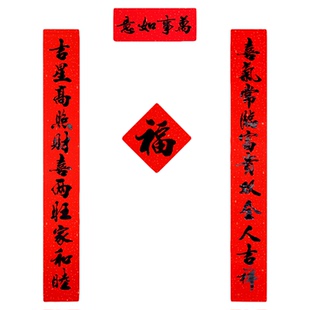 新年耐晒烫金黑字0.9至3.2米11言春联李旭峰书法对联厂家直批零售