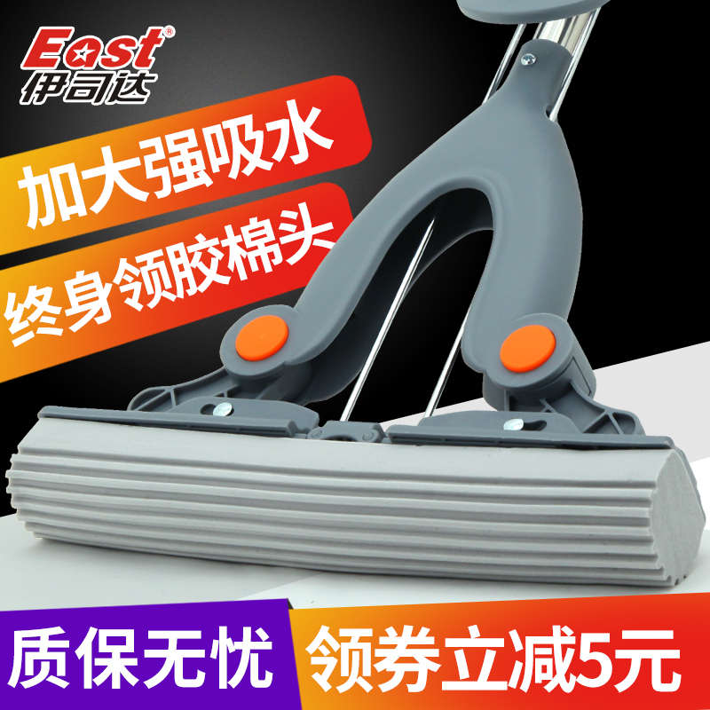 伊司达海绵拖把家用免手洗胶棉懒人吸水大号对折式清洁拖地神器