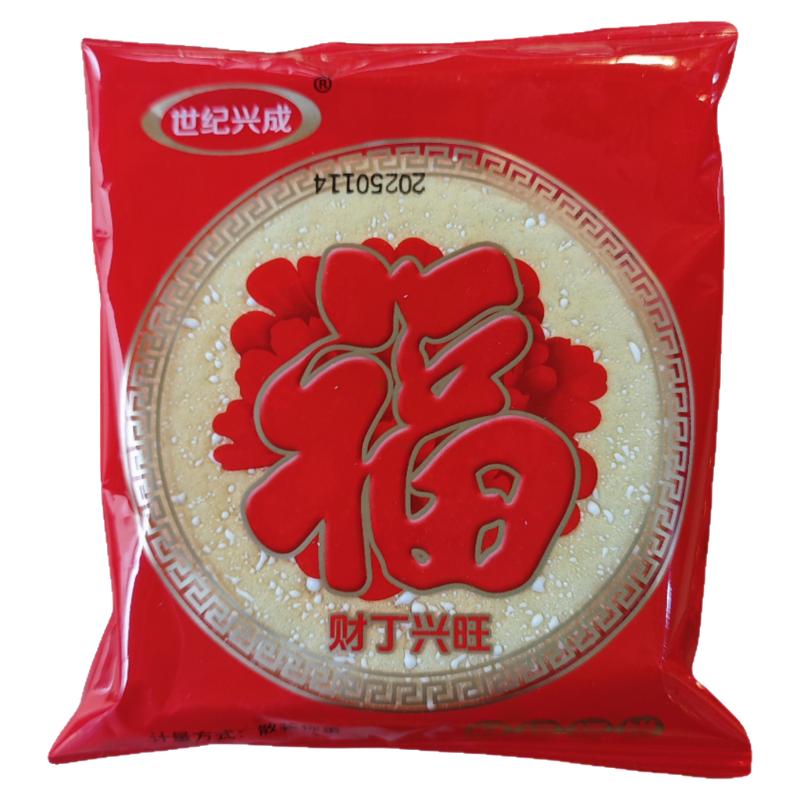福饼喜饼软雪饼胖饼发饼发糕婚庆喜事满月乔迁升学糕零食伴手小吃