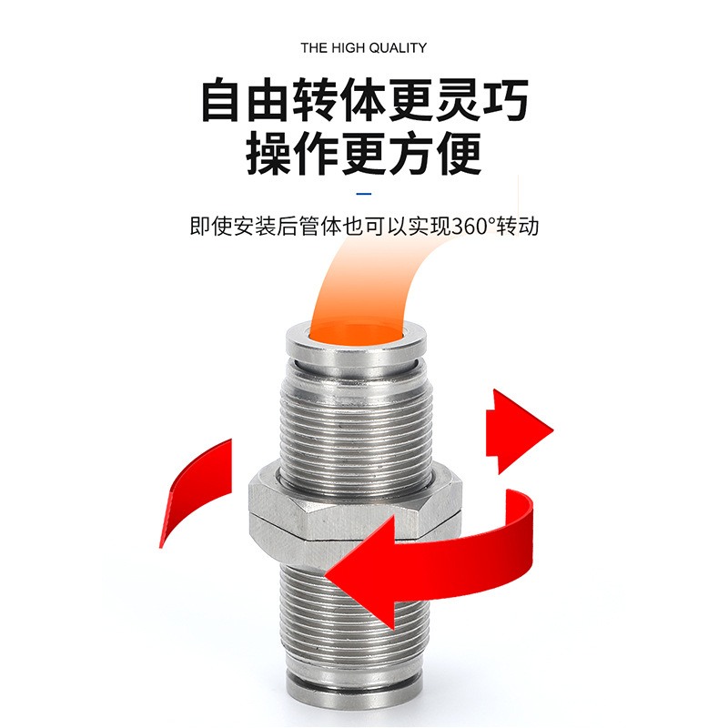 304不锈钢隔板穿板气动快插直通气管接头PM4/6/8直角弯通PLM4/6/8