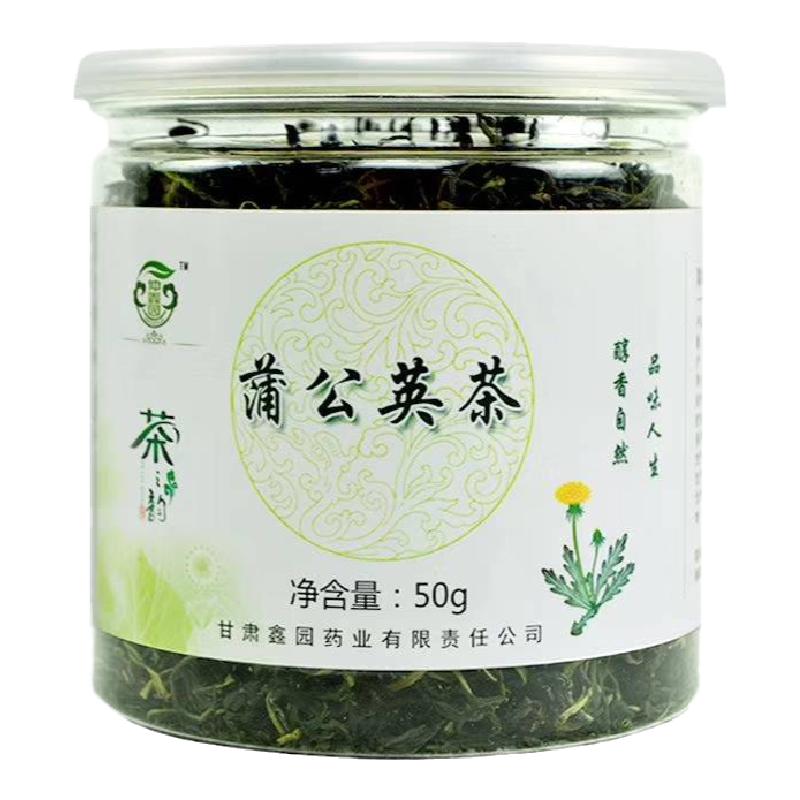 徽县娟子罐罐茶炒茶油茶 甘肃陇南成县蒲公英茶特产农家自制茶