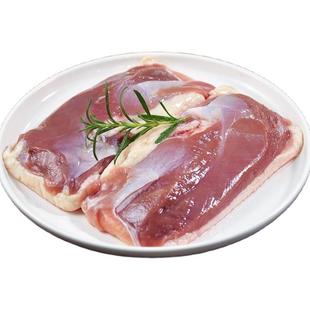 冷冻带皮鸭胸肉冷冻鸭脯肉单冻鸭大胸生鲜鸭货生鸭肉香煎健身代餐