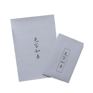 信纸信封套装情长纸短札记小清新唯美表告白文艺横线款复古风情书