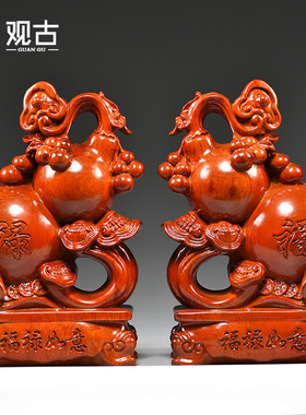 花梨木雕如意葫芦摆件家居客厅电视柜装饰红木工艺品开业乔迁送礼