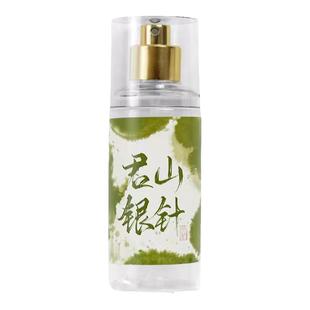 冷门！巨好闻的茶香 米作元气系列君山银针香水 衣物身体香氛喷雾