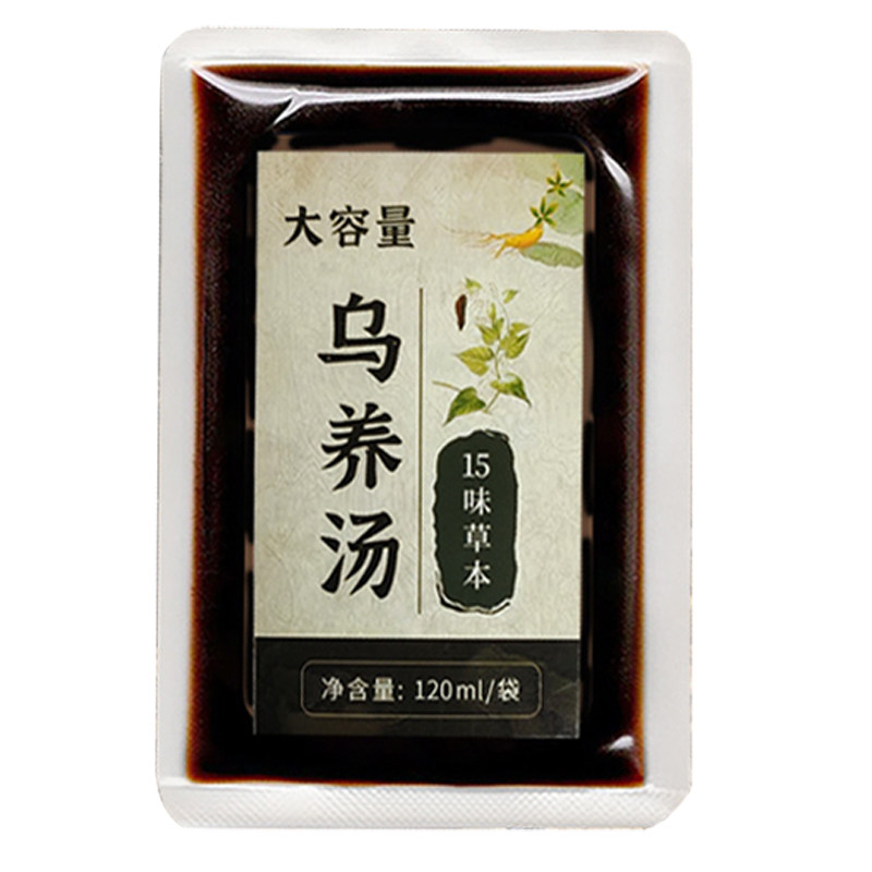 头道汤黑发头疗汤药包护发中泡头洗发水