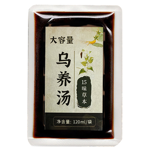 头道汤黑发头疗汤药包养发中泡头包药白发转何首乌熏蒸洗头洗发水