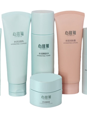 无限极专卖店心维雅水润护肤品