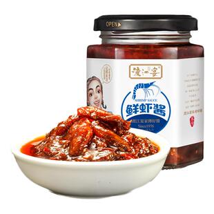 渡江宴即食拌饭酱鲜虾酱瓶装香辣调味开胃下饭菜海米虾米酱拌面酱