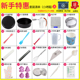 烘焙工具套装 家用烤箱用具新手入门做蛋糕模具材料披萨烤盘全套餐
