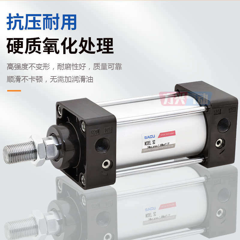 气动大推力SC标准气缸SC80*25/50/100/150/200/250/300/400/500-S