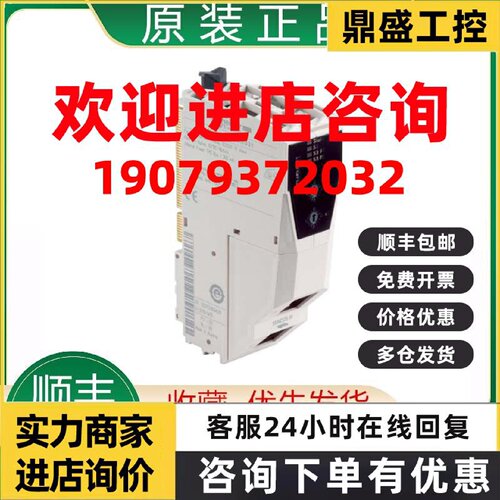 议价TM5NS31 TM5SAI2L TM5SAI4H TM5SAI4L 施耐德总线接口模块议