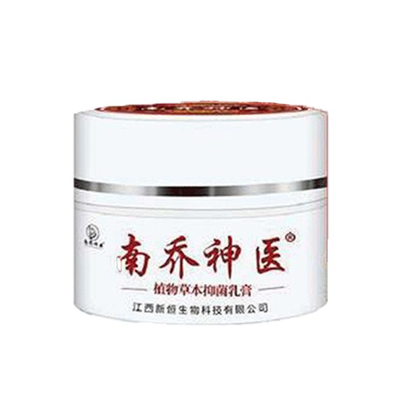 【买1送1 买2送3】诗莱格南乔神医植物草本抑菌乳软膏30g/瓶 正品