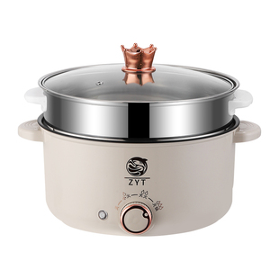 蒸锅煮煎炒一体锅电煮锅多功能带蒸笼家用电火火锅大容量2一3人用