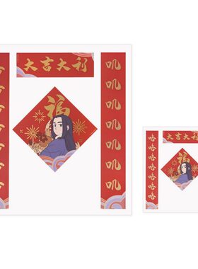 罗小黑年年岁岁系列对联贴纸套组