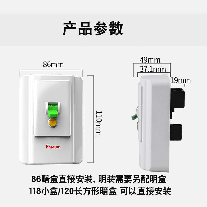 法纳通 2P3P2匹3匹柜机空调空气开关32A/40A 热水器漏电保护开关