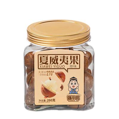 28mm+原味夏威夷果罐装无添加剂