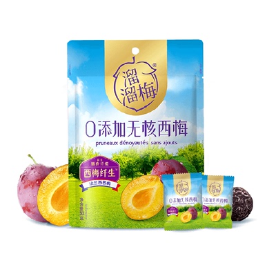 溜溜梅0添加无核西梅50g
