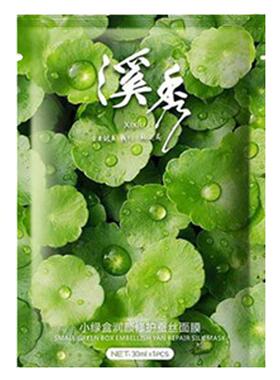 溪秀补水保湿面膜小绿盒控油祛痘