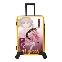 Мастер Ци маленький танец сестра-желтая коробка