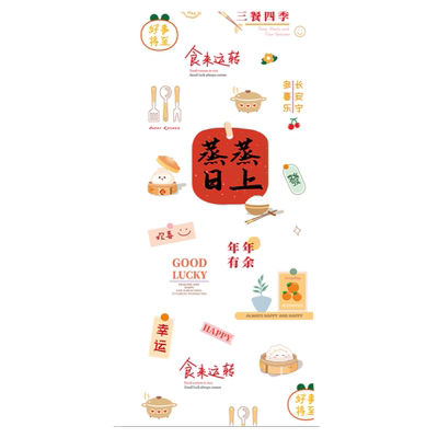 厨房推拉门窗户玻璃贴纸装饰静电