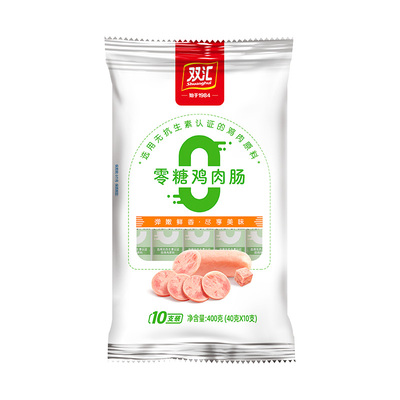 双汇零糖鸡肉肠40g*10支优级火腿肠开袋即食零食配餐泡面搭档肉肠
