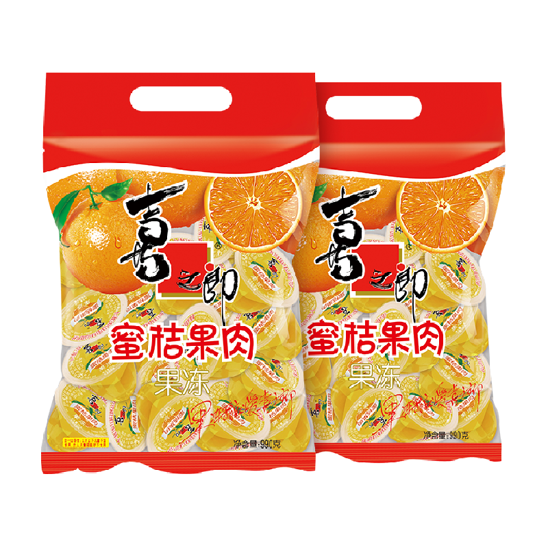 喜之郎蜜桔果肉果冻990g*2袋共66杯爽滑魔芋经典甜品小吃儿童零食