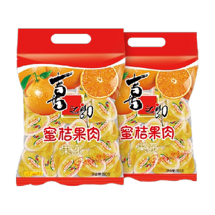 喜之郎蜜桔果肉果冻990g*2袋共66杯爽滑魔芋经典甜品小吃儿童零食