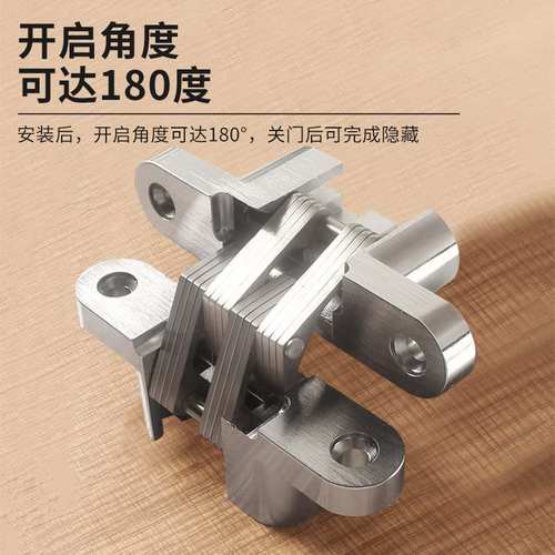 锌合金十字铰链隐形暗门铰链铰链十字三维木门铰链隐藏可调门暗藏