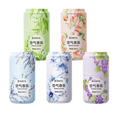 网易严选香薰香氛厕所卫生间除臭空气清新剂家用浴室香氛卫生间