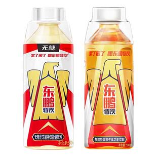 东鹏特饮500ml2瓶牛磺酸维生素功能大瓶饮料大瓶官方旗舰店正品装