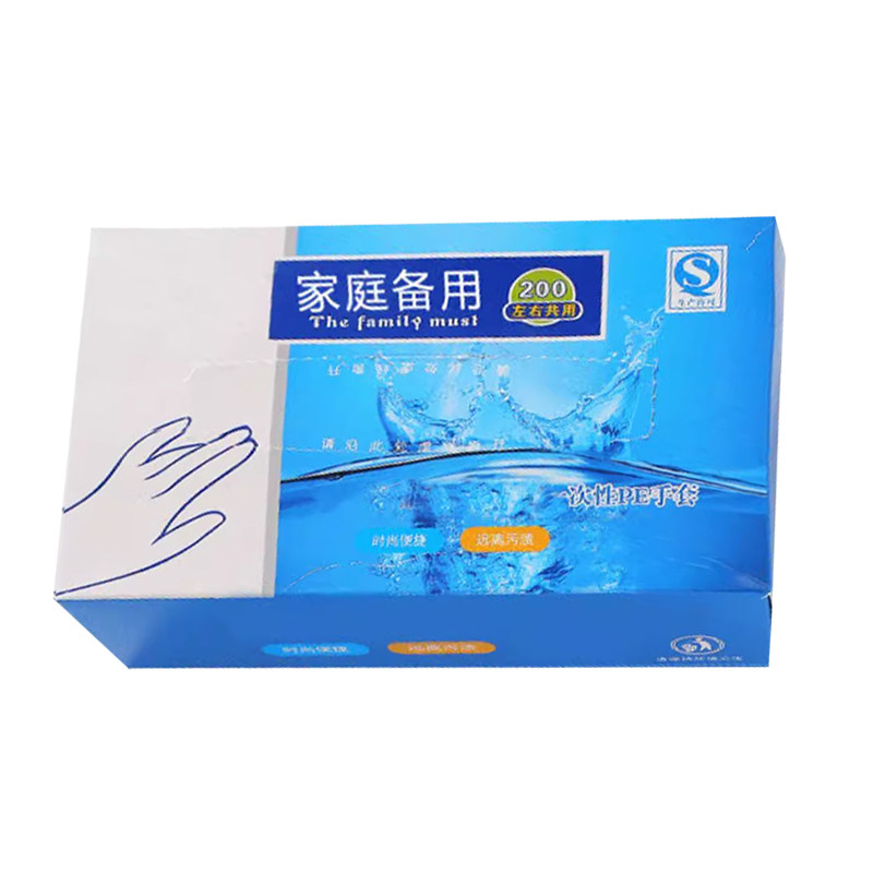 吃小龙虾一次性手套食品级专用餐饮塑料pe薄膜商用盒加厚款抽取式