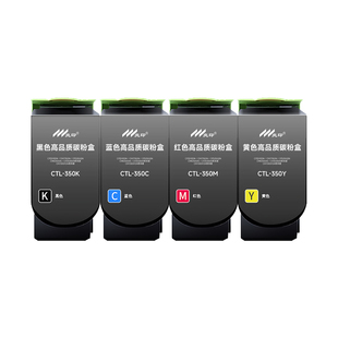 适用奔图CTL350粉盒CP2510DN墨盒CM7115DN硒鼓CM5055DN彩色CP5055 CP2500DN CTL-200 CP2500 CP2506 CM7000