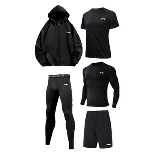 李宁跑步运动套装男士健身衣训练服专业晨跑紧身衣速干衣羽毛球服